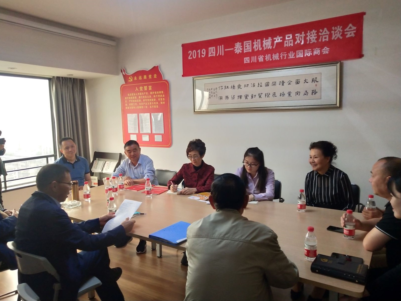 泰国中小企业代表团访问四川洽谈合作